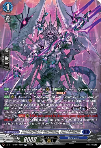 Penetration Gargoyle, Venesgalza