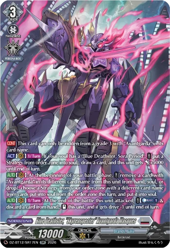 Blue Deathster, "Skyrenspecter" Avantgarda Masques