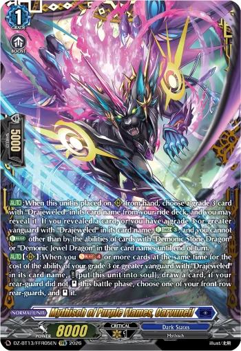Mythisch of Purple Flames, Carvuneil