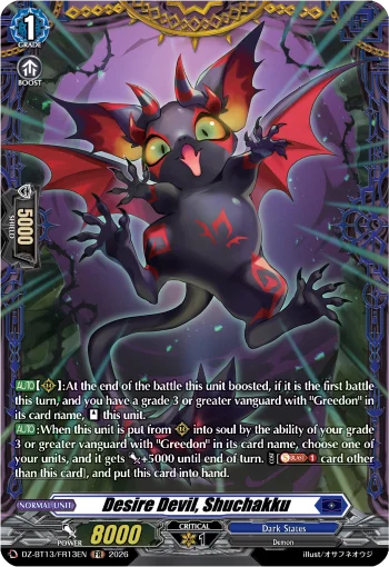 Desire Devil, Shuchakku