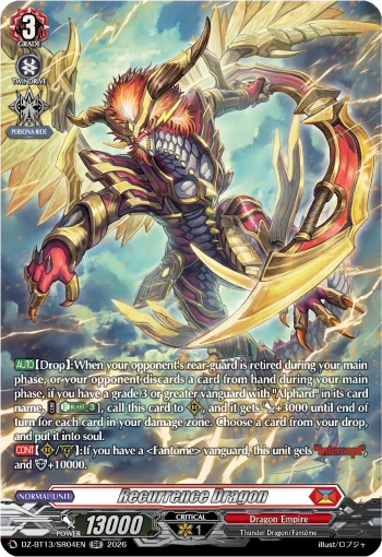 Recurrence Dragon