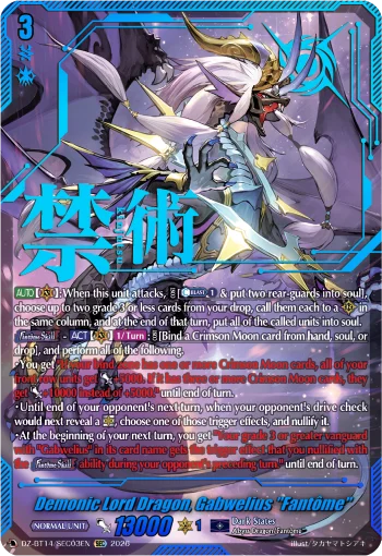 Demonic Lord Dragon, Gabwelius "Fantôme"