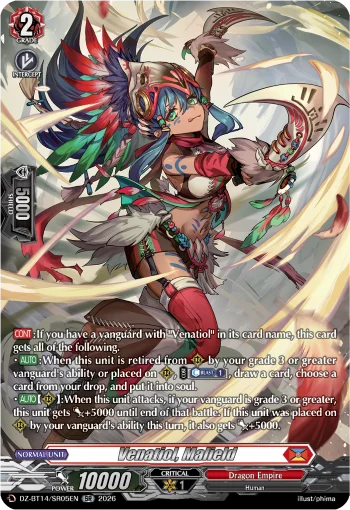 Venatiol, Malield
