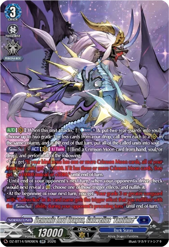 Demonic Lord Dragon, Gabwelius "Fantôme"