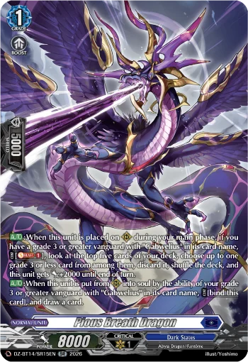 Pious Breath Dragon