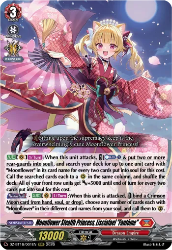 Moonflower Stealth Princess, Lisciafael "Fantôme"