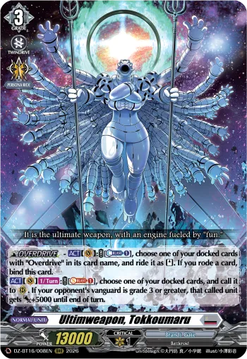 Ultimweapon, Tokkoumaru