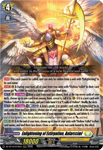 Enlightening of Extirpation, Anlarcciæl