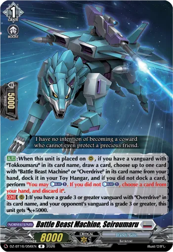 Battle Beast Machine, Seiroumaru