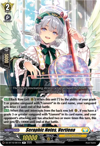Seraphic Notes, Vertiena