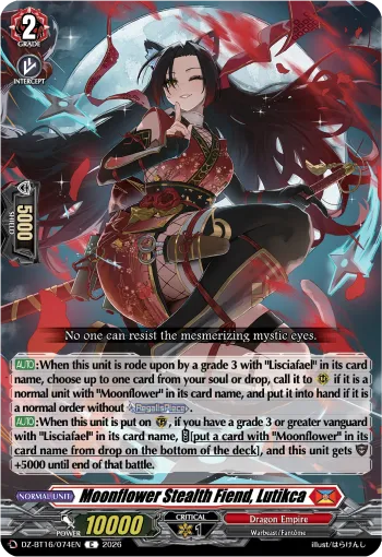 Moonflower Stealth Fiend, Lutikca