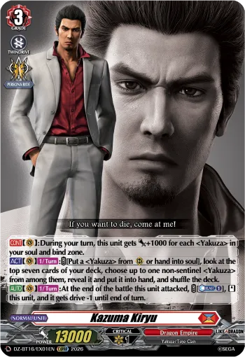 Kazuma Kiryu