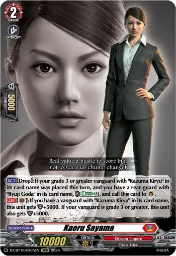 Kaoru Sayama