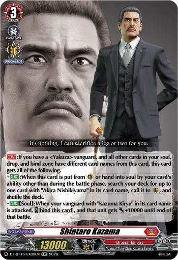 Shintaro Kazama