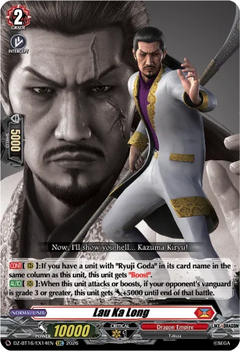 Lau Ka Long