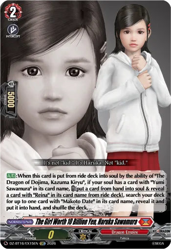 The Girl Worth 10 Billion Yen, Haruka Sawamura