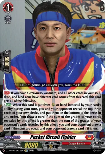 Pocket Circuit Fighter