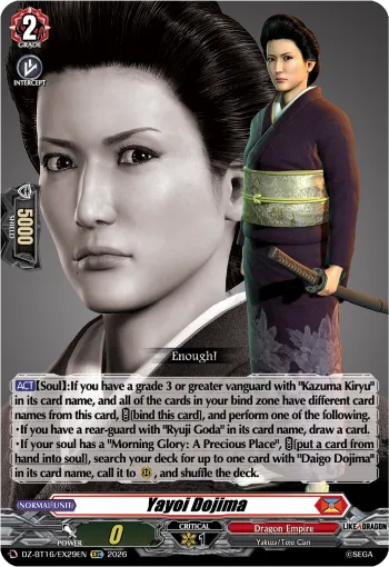 Yayoi Dojima