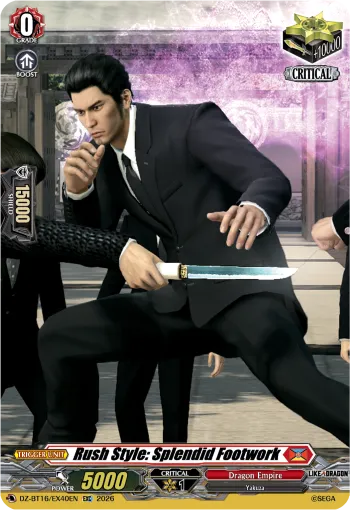 Rush Style: Splendid Footwork