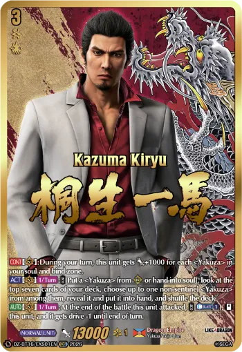 Kazuma Kiryu