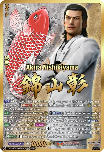 Akira Nishikiyama
