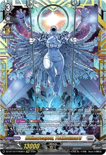 Ultimweapon, Tokkoumaru