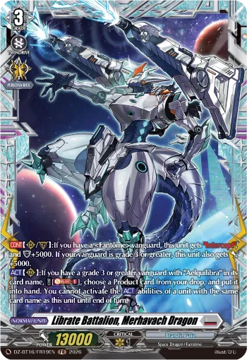 Librate Battalion, Merhavach Dragon