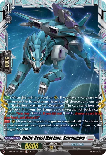 Battle Beast Machine, Seiroumaru