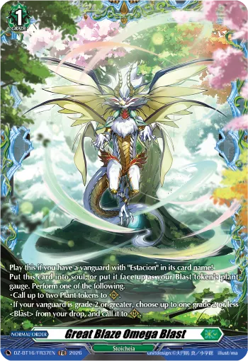 Great Blaze Omega Blast