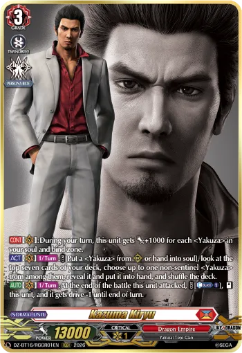 Kazuma Kiryu
