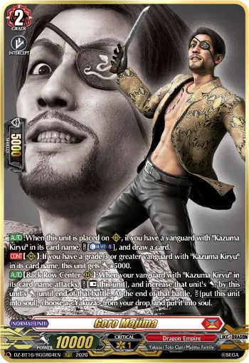 Goro Majima