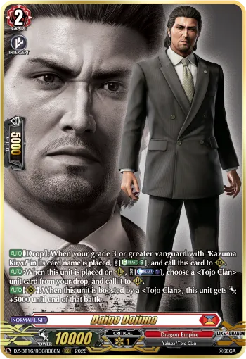 Daigo Dojima