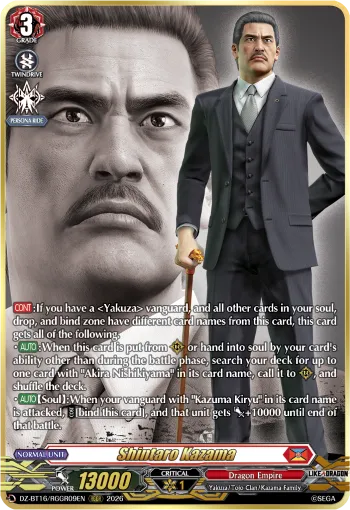 Shintaro Kazama