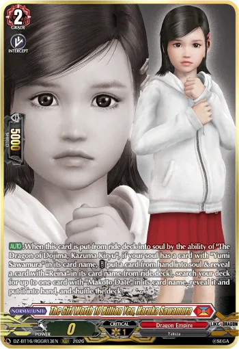 The Girl Worth 10 Billion Yen, Haruka Sawamura