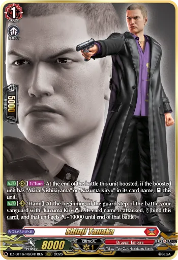 Shinji Tanaka