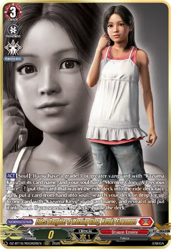 Eldest Daughter of Morning Glory, Haruka Sawamura