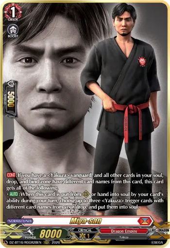 Miya-san
