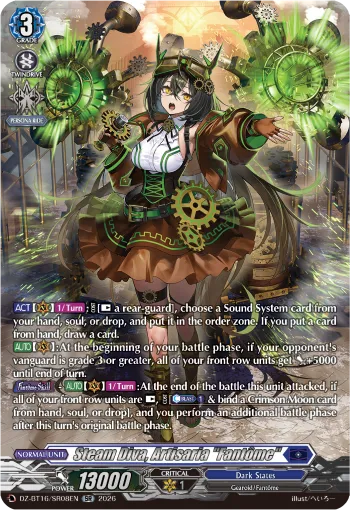 Steam Diva, Artisaria "Fantôme"