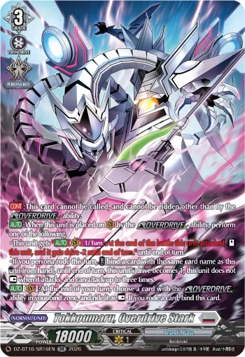 Tokkoumaru, Overdrive Stark