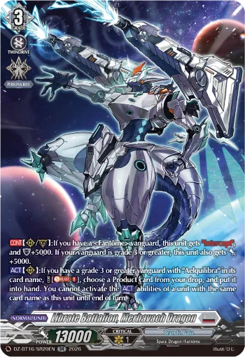 Librate Battalion, Merhavach Dragon