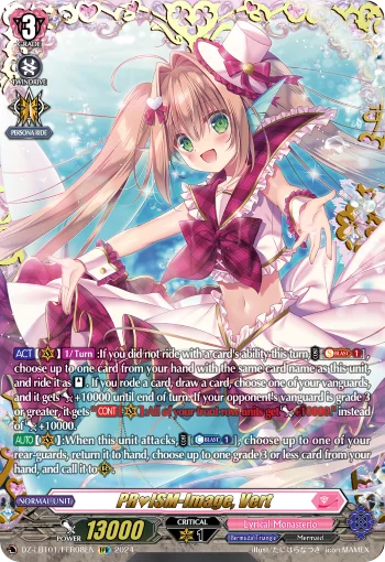 PR♥ISM-Image, Vert