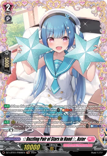 ☆Dazzling Pair of Stars in Hand☆, Aster