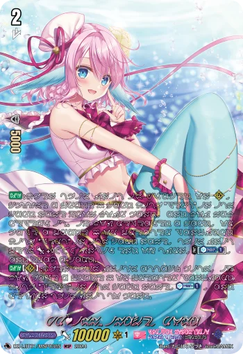 PR♥ISM-Image, Rosa
