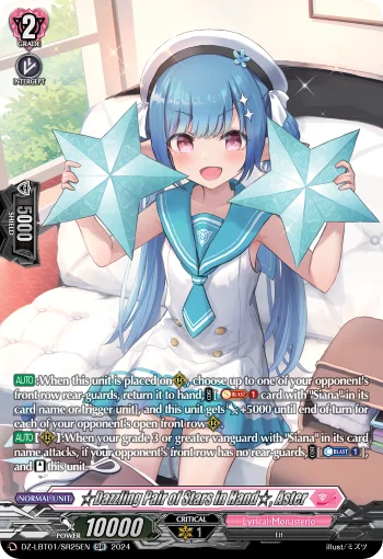 ☆Dazzling Pair of Stars in Hand☆, Aster