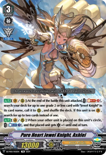 Pure Heart Jewel Knight, Ashlei