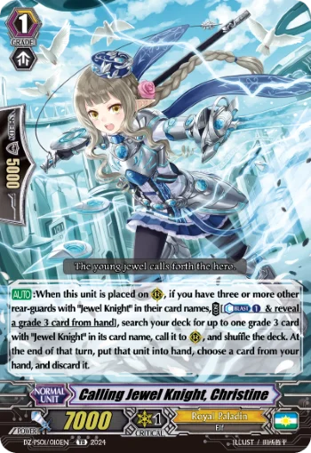 Calling Jewel Knight, Christine