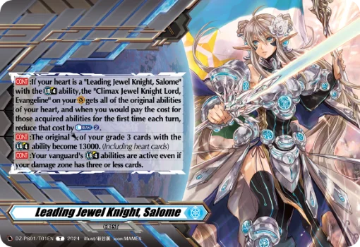 Leading Jewel Knight, Salome