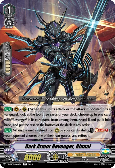 Dark Armor Revenger, Rinnal