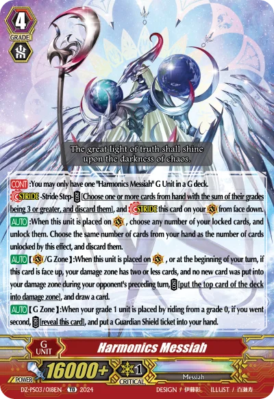 Harmonics Messiah