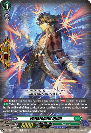 Waterspout Djinn